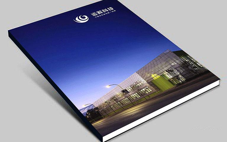 宣傳畫(huà)冊(cè)6